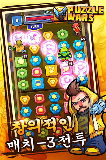 Puzzle Wars: Match-3 Battles screenshot 2