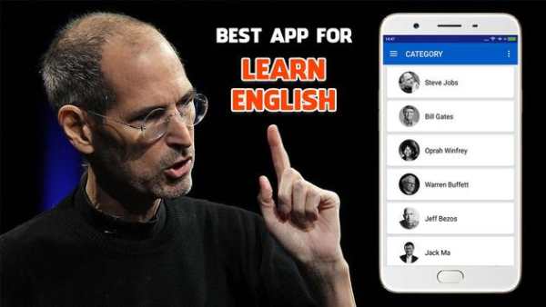 Learn English with Famous People 1 تصوير الشاشة