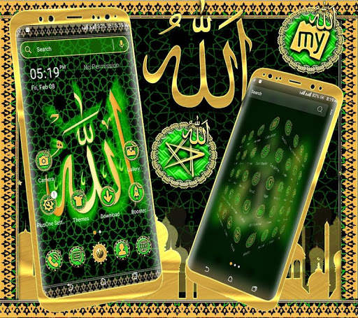 Allah Launcher Theme screenshot 4