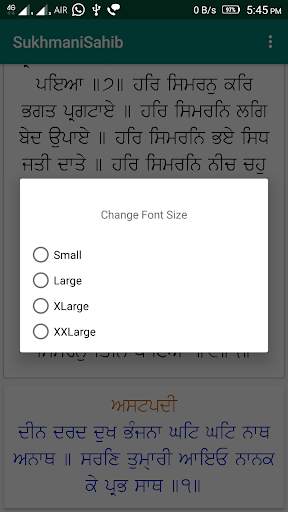 Sukhmani Sahib скриншот 7