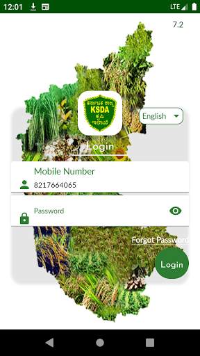 KKISAN Mobile screenshot 1