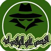 مراقبة محادثات على الواتس 2018 on 9Apps