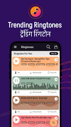 Download Ringtone screenshot 3