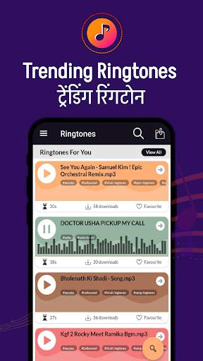 Download Ringtone screenshot 3