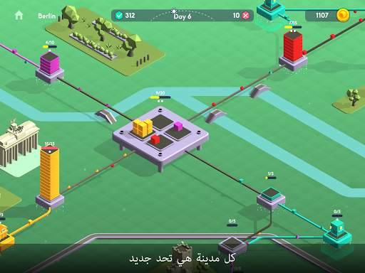 Package Inc. Lite 15 تصوير الشاشة