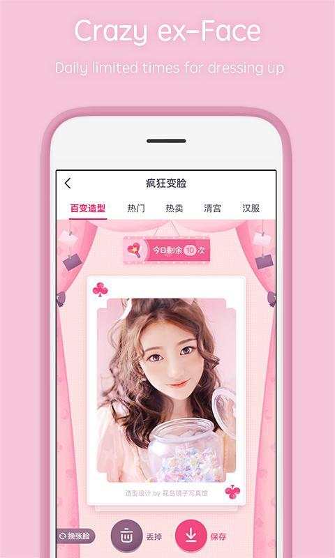 Pitu screenshot 3