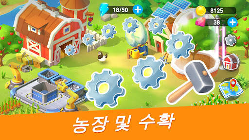Goodville 농장 게임 모험 screenshot 4