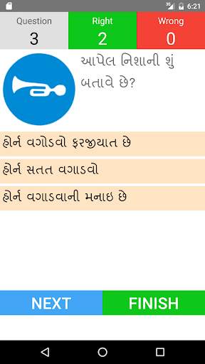 Driving Licence Test - English screenshot 6