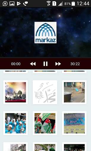 Meelad Sherif- World Meelad Programmes screenshot 4