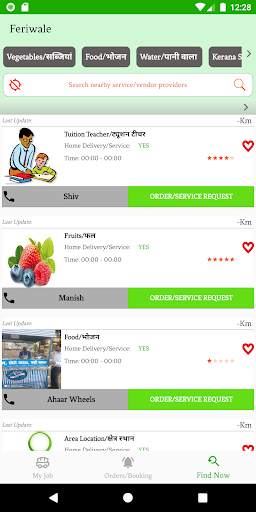 FirstCall- My Business, Service, Booking, Shopping screenshot 6