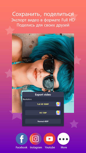 Video maker - фотог слайд-шоу скриншот 8