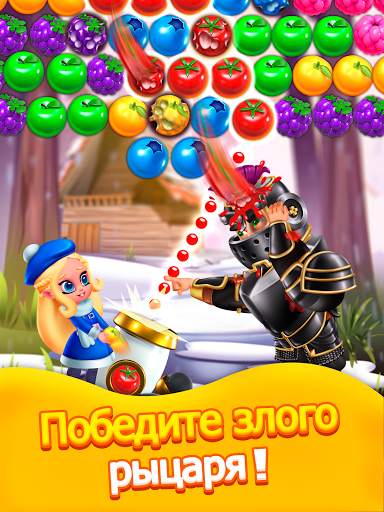 Принцесса Поп - Пузырь игры скриншот 21