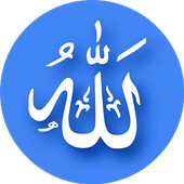 أسماء الله الحسنى بالصوت بدون أنترنت icon