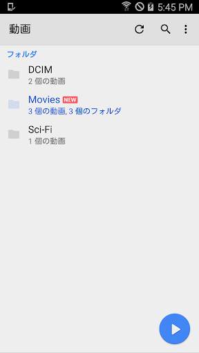 MX Player Pro screenshot 5