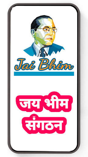 Jai Bhim screenshot 5