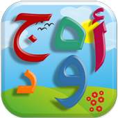 Learn Arabic Alphabets Letters 1.0