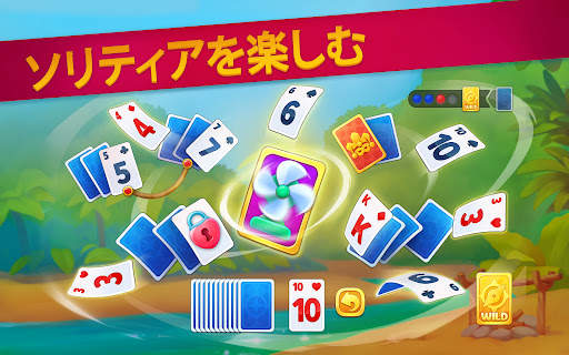 パズルロード screenshot 5