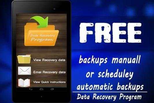 Data Recovery Program 1 تصوير الشاشة