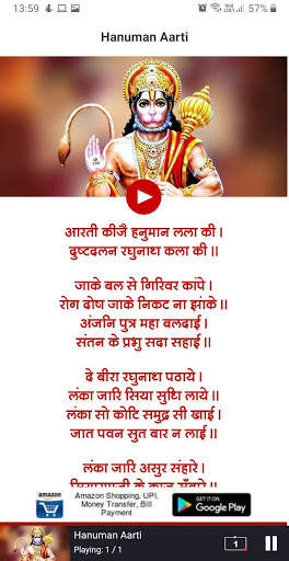 Hanuman Chalisa - Hindu Devotionals screenshot 3