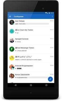 Fast Messenger - VKontakte screenshot 3
