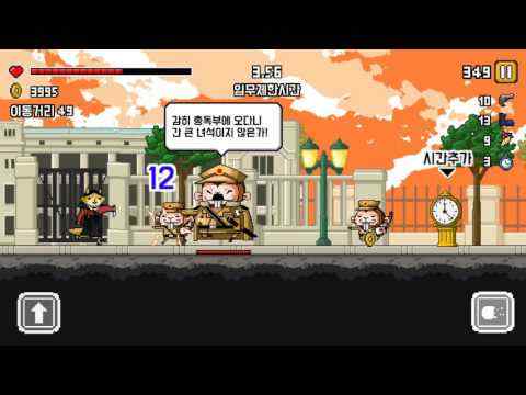 Legend of Manboro screenshot 1