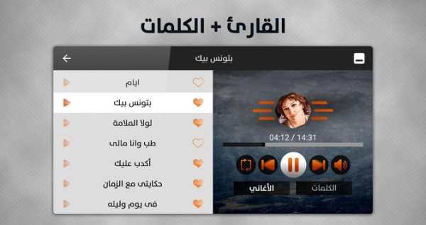 وردة الجزائرية 2019 بدون نت 8 تصوير الشاشة