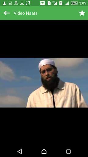 Naatain Naat Sharif mp3 Audio Download Lyrics New screenshot 2