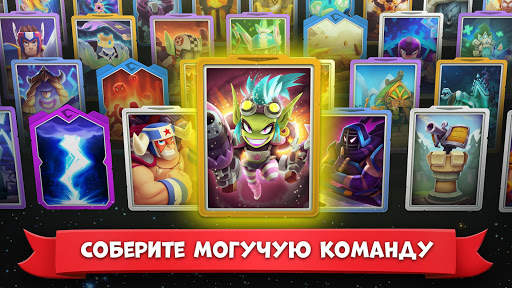 Fort Stars - Издание с набором макси-геймера скриншот 4