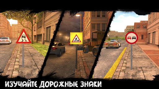 Bus Simulator микроавтобусе скриншот 8