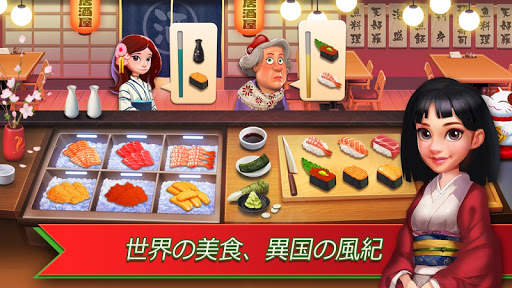 Happy Cooking: Chef Fever screenshot 2