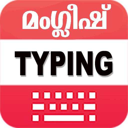 Manglish keyboard 15.0