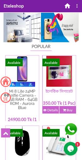 eTele Shop screenshot 5