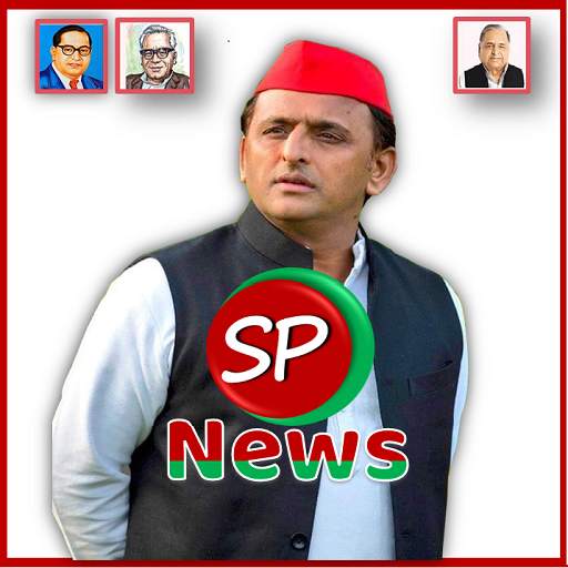 Samajwadi Party News App 4.1.1
