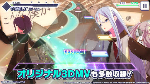 プロジェクトセカイ カラフルステージ！ feat. 初音ミク screenshot 6