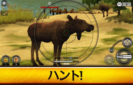 Wild Hunt: 狩猟ゲーム screenshot 18