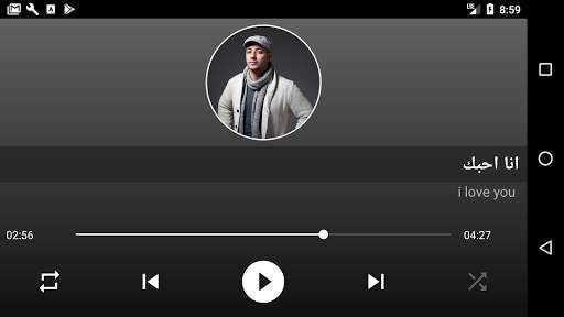 Maher Zain Offline screenshot 6