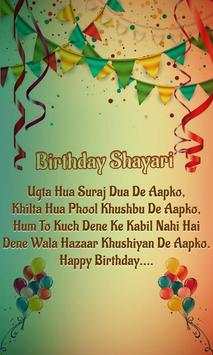 Birthday Shayari screenshot 1