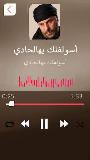 ملا جليل الكربلائي بدون انترنت screenshot 1