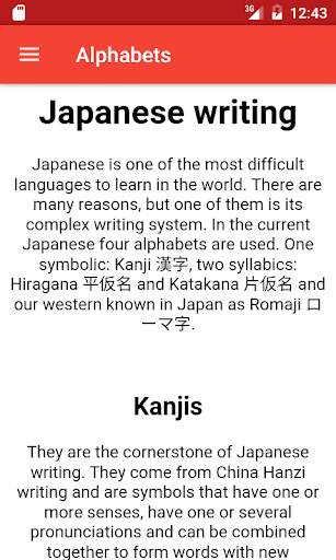 My name in Japanese screenshot 4