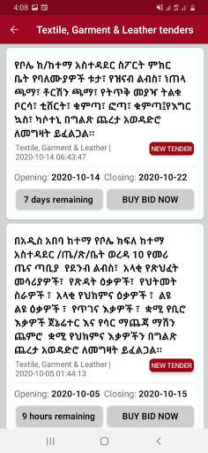ExtraTenders ( ሞብ ቴንደርስ ) -  የጨረታ ቴክኖሎጂ! screenshot 5
