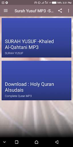 Surah Yusuf MP3 -Shekh Khaled screenshot 2