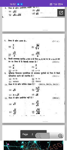 10TH MODEL PAPER 2021 ALL SUBJECT screenshot 7