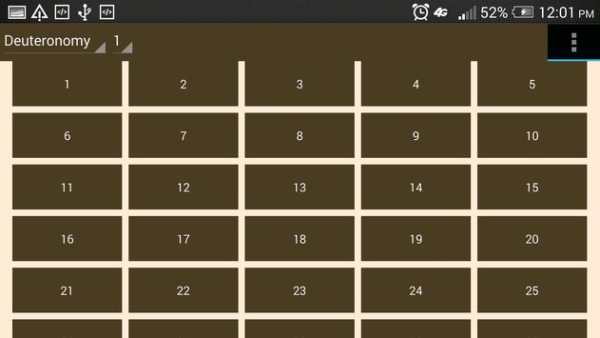 GOOD NEWS BIBLE screenshot 3