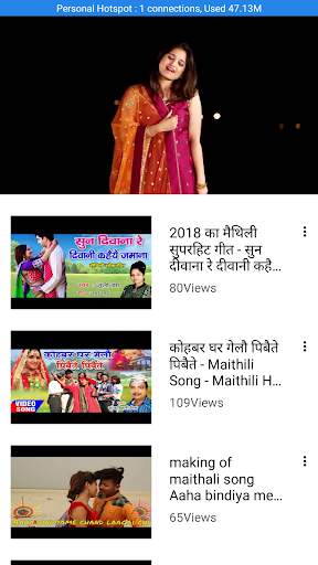 Maithili Song Video 🌹: Maithili Bhajan 🎼 screenshot 4