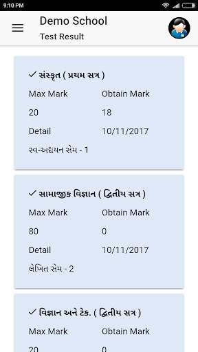 SmartCare screenshot 6