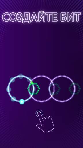 Looper! скриншот 2