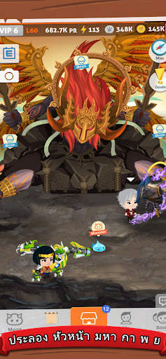 Battle Camp แบทเทิ้ลแคมป์ screenshot 12