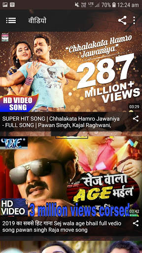 Bhojpuri Video, Gana, Comedy, Song | South Indian screenshot 8