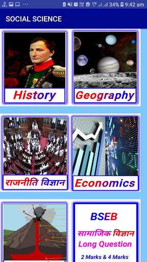 bihar Board 10th Question & Model Paper 2022 screenshot 2