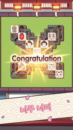 Tile Fun - 타일 크러시 screenshot 2